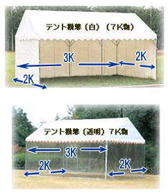 �e���g���������^���@�����g�I�[�����R