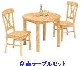 �H��e�[�u�������^��