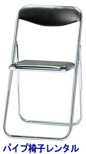 �@���R �֎q�����^�� �p�C�v�֎q �܂��݈֎q �C�X�̃����^�� ���R�ł̈֎q�����^���� �����g�I�[�����R�@�@�֎q�@�����^�������@���R �����g�I�[�����R