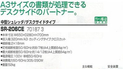 �V�����b�_�[�@�����^���@����