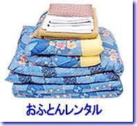 ���R�z�c�����^��|�@���z�c�����^��|�@�l�o�^�K�v|�@�l�l��NG�ł�| �z�c�����^������|| 