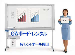 OA�{�[�h�����^���@�����g�I�[�����R