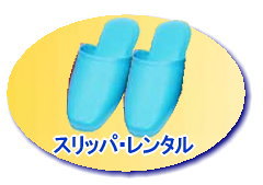 �X���b�p �����^�� �����@����