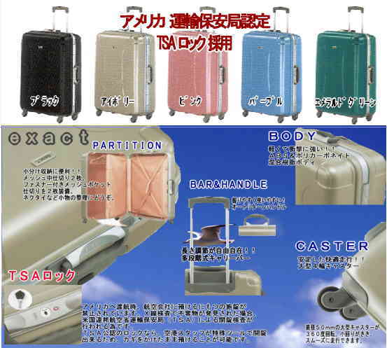 �X�[�c�P�[�X �����^�������@�x���g�@�����@�T�[�r�X���@