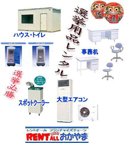 �I���p�i�@�����^���@���U�@���I���@�����g�I�[���@���R