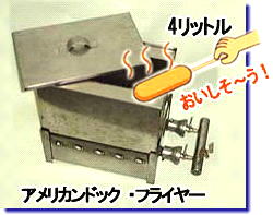 �A�����J���h�b�O�t���C���[�@�t���C���[�̃����^���@�w���Ձ@���Ղ�@�C�x���g�@�����^���@�����g�I�[�� ���R�@