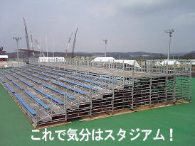 �X�^�W�A���ϗ��ȁ@�����^���@�摜