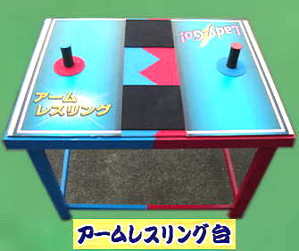 �A�[�����X�����O��@�����^���@�r���o��@�A�[�����X�����O��̃����^�� �r���o��̃����^���@�����^������ ���R �C�x���g �����g�I�[�����R�@