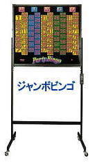 �W�����{�r���S�Q�[���@�����^��