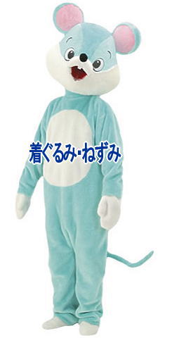 2020�N ���x �˂��� ������� �����^�� �l�Y�~�̒������ �˂��݂̂ʂ�����݃����^�� �C�x���g�p������݃����^�� �����g�I�[�����R     �˂��݁@�����^���@����