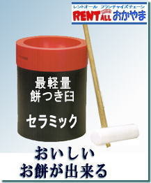 �y�ʁ@�P�����^���@�����^������