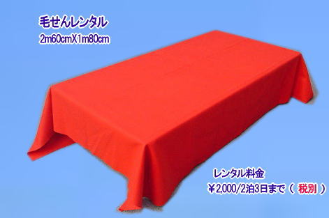 ���R �т���̃����^�� �Ԗт��񃌃��^�� ���� �Ԗџ������^���@�т��񃌃��^�� �����g�I�[�����R�@   �Ԗџ������^���@�т��񃌃��^��