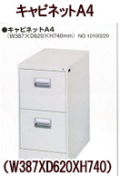 �L���r�l�b�gA4�����^���@�����g�I�[�����R