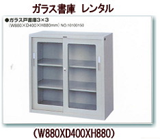 �K���X���Ɂ@�����^��