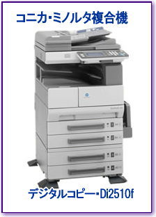 �f�W�^���R�s�[�@�����^���@�����@�@�����g�I�[�����R