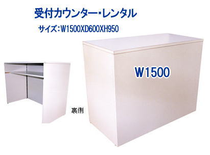 ��t�J�E���^�[�����^��