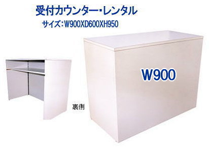 ��t�J�E���^�[�����^��