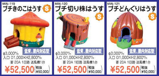 �t���t���ǂ񂮂�͂����@�E�Ղ��L�m�R�͂����E�����^���@�v�`�؂芔�͂���