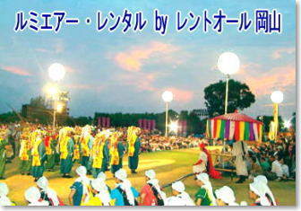 ���~�G�A�[�����^���E�C�x���g���ʐ^