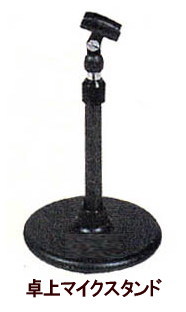 ���}�C�N�X�^���h�@�����^������