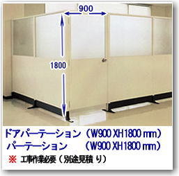 ���R�p�[�e�[�V���������^��|�d�؂背���^��|�d�؂�p�[�e�[�V���������^��| ���R�h�A �p�[�e�[�V���������^��| �d�؂�p�[�e�[�V���� �����^��| ���R �p�[�e�[�V���� �����^��| �h�A�p�[�e�[�V����| �����^������| �d�؂�p�l��| ���R���i�����^��|���R�����^���T�[�r�X|TEL086-243-2323|FAX086-243-2121|