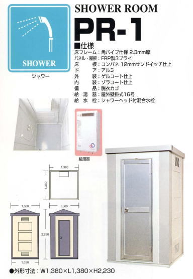 �V�����[���[�������^���@�����g�I�[�����R