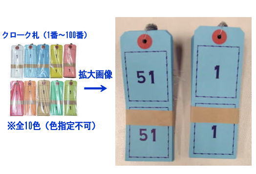 ���R �N���[�N�D 1�Ԃ���100��  �W���� ���T �l�C���i �C�x���g�ł̃N���[�N�D �����^�� �� �̔� �����g�I�[�����R   �����N���[�N �̔� �N���[�N�D ���R �C�x���g�����g�I�[�����R   �N���[�N�D�@�̔��@�����g�I�[���@�����^���@���R