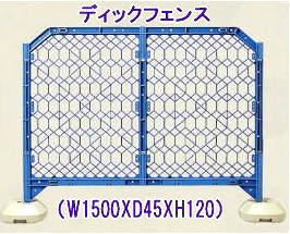 �f�B�b�N�t�F���X�����^���@�摜�@�����g�I�[�����R