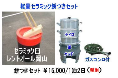 �݂��Z�b�g �����^������