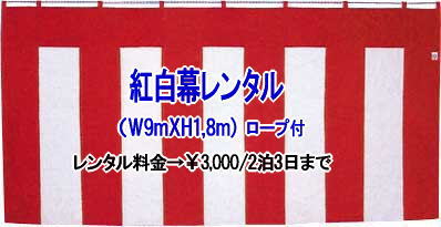 ���R �g���� �����^�� ���� ���i ���݉c �����g�I�[�����R �g�����̃����^��,�g����,����,�����^��,�����g�I�[�����R�E�g���������^��,�����^���g����,�X�e�[�V����,�C�x���g�p�i�����^��,�n���՗p�i�����^��   �g�����̃����^������