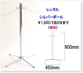 �V���o�[�|�[�������^��