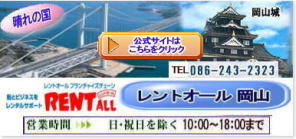 �����g�I�[���@�摜