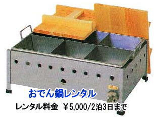 ���ł�� �����^������ �����g�I�[��