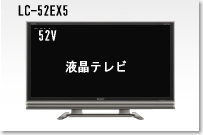 52�C���`�t���e���r�����^��