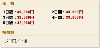 32�C���`�f�W�^���n�C�r�W�����e���r�����^���̗����ł��B