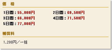 52�C���`�t���e���r�����^���̃����^�������ł��B