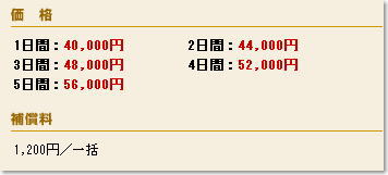 42�C���`�v���Y�}�e���r�����^���̃����^�������ł��B