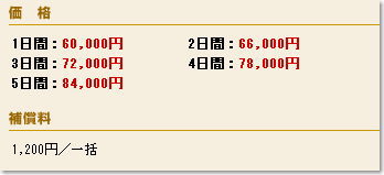 �v���Y�}�@�����^���@�摜