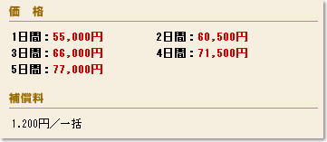 52�C���`�@�t���@�����^������