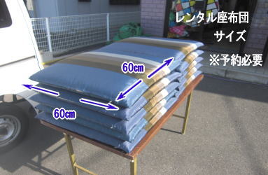 ���ԂƂ񃌃��^������|  ���R ���z�c�����^��|���z�c�����^������| ���ԂƂ񃌃��^�����i| �@��| �@�v| ������| �W����| ���R�ł̍��z�c�����^��| ���R���ԂƂ񃌃��^������| �T�C�Y 60�px60�p| ���\��| ���z�c�����^�� ����|�@���R�����^���T�[�r�X�ł�|TEL086-243-2323|FAX086-243-2121| 