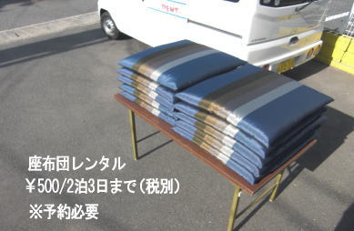 ���ԂƂ񃌃��^������|  ���R ���z�c�����^��|���z�c�����^������| ���ԂƂ񃌃��^�����i| �@��| �@�v| ������| �W����| ���R�ł̍��z�c�����^��| ���ԂƂ񃌃��^������| �T�C�Y 60�px60�p| ���\��| ���z�c�����^�� ����|�@���R�����^���T�[�r�X�ł�|TEL086-243-2323|FAX086-243-2121|   ���R ���z�c�����^��|���z�c�����^������| ���ԂƂ񃌃��^�����i| �@��| �@�v| ������| �W����| ���R�ł̍��z�c�����^��| ���ԂƂ񃌃��^������| �T�C�Y 60�px60�p| ���\��| ���z�c�����^�� ����|�@���R�����^���T�[�r�X�ł�|TEL086-243-2323|FAX086-243-2121| 