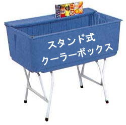 �A�C�X�{�b�N�X�@�����^�������@�����g�I�[�����R