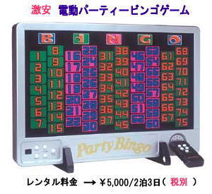 �����@�r���S�Q�[���@�����^��