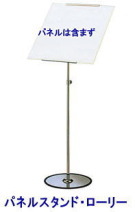 �p�l���X�^���h�@���[���[�@�����^���@����