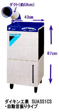 ���R�X�|�b�g�N�[���[�����^��| �_�C�L��1�n�̓X�|�b�g�N�[���[�����^��|�@���R�����^���T�[�r�X|TEL086-243-2323| FAX086-243-2121| 