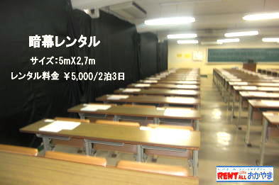 �Ö������^���@���݉c�@�摜�@�����g�I�[�����R�@�Ö��@�����^���@���� �����@�����g�I�[���@���R�@�摜