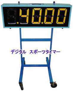 �X�|�[�c�^�C�}�[�@�����^���@�����g�I�[�����R