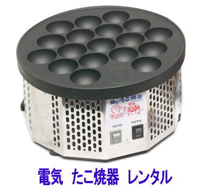 �d�C�����ċ@�@�����^��