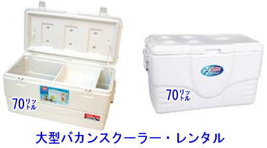 ��^�@�o�J���X�N�[���[�@�����^������