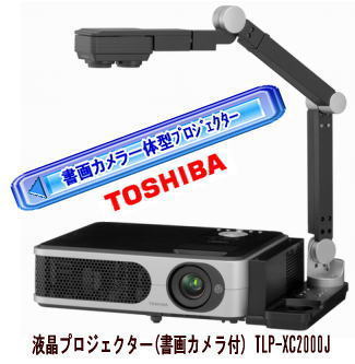 ����J�����t�@�v���W�F�N�^�[�@�����^���@